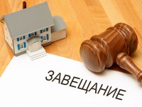 Нотариус лишен права совершения нотариальных действий… Действительно ли завещание, удостоверенное им?